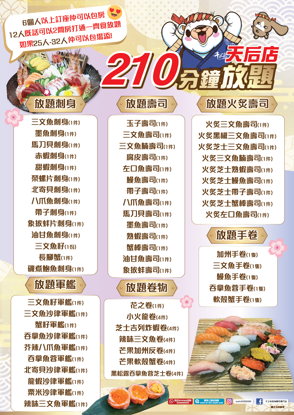 A4 allucaneat th back 01